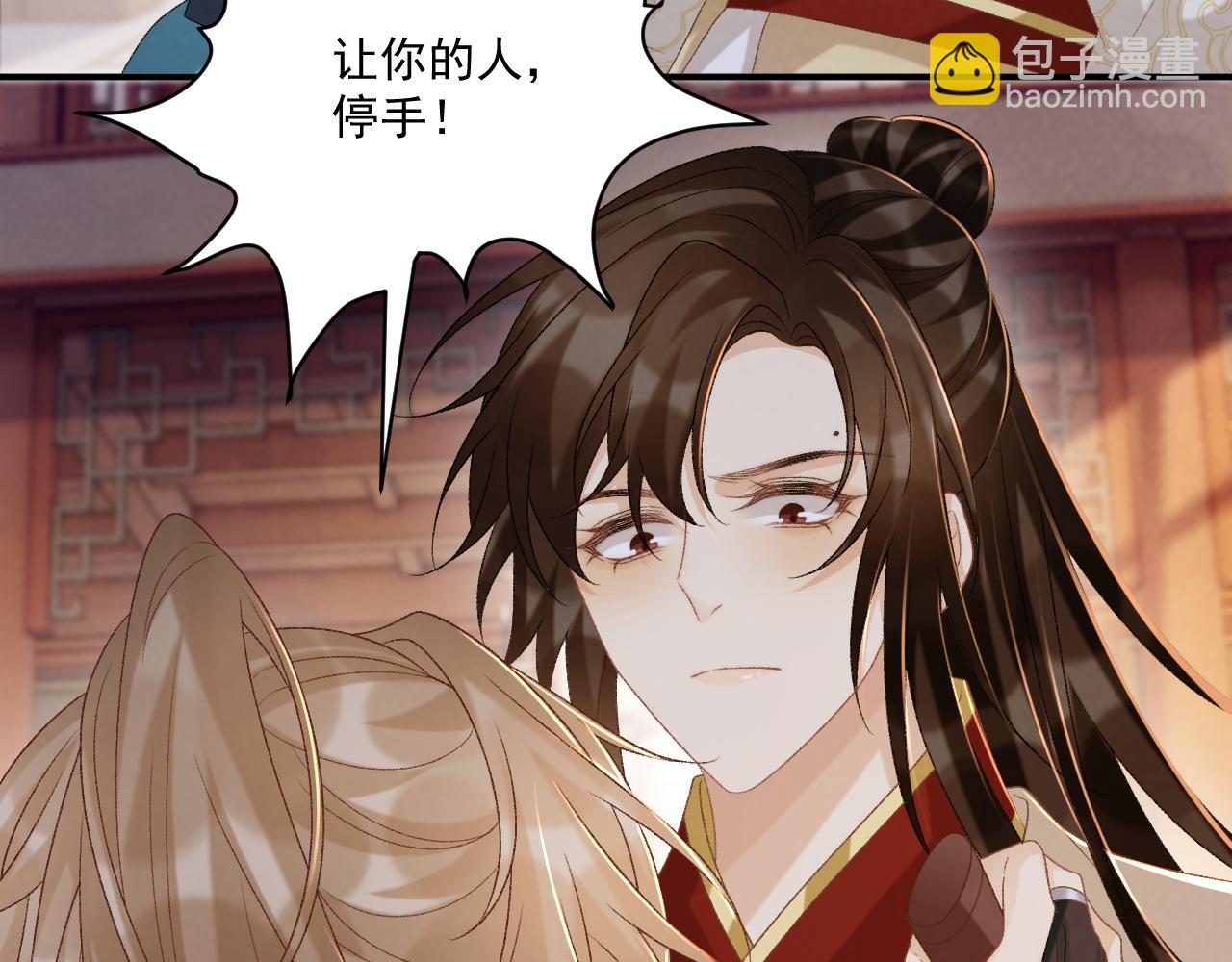 第91话 相爱相杀(1/2)-第95话