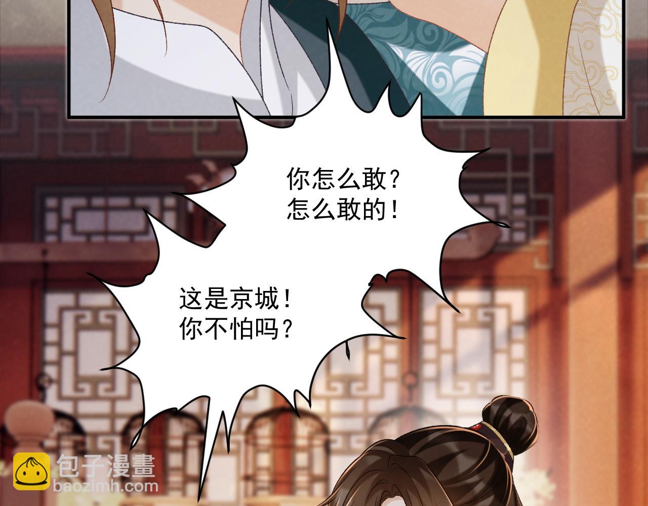 第91话 相爱相杀(1/2)-第95话