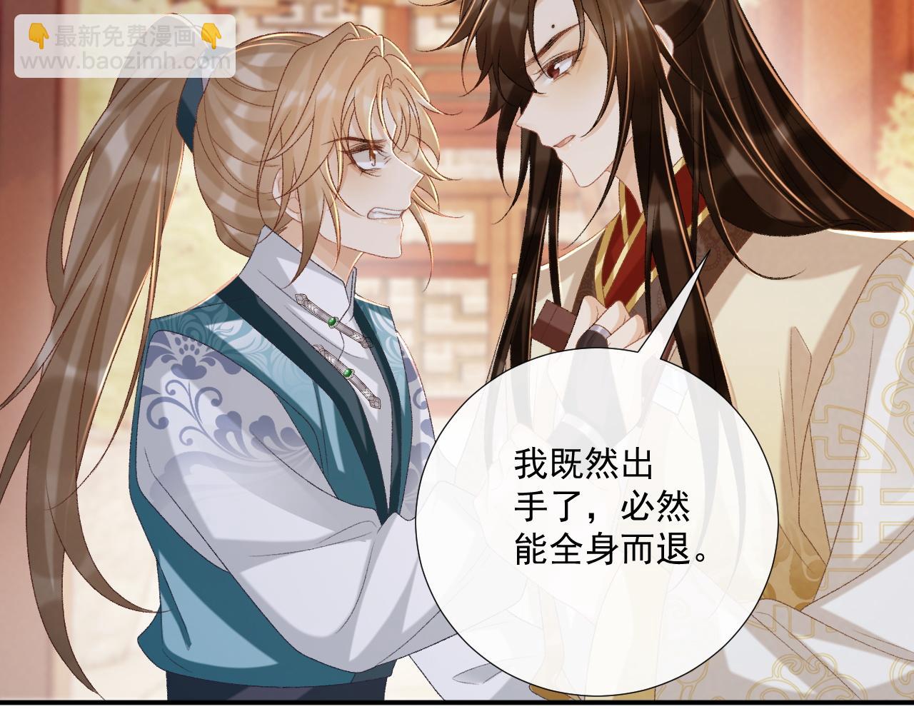 第91话 相爱相杀(1/2)-第95话