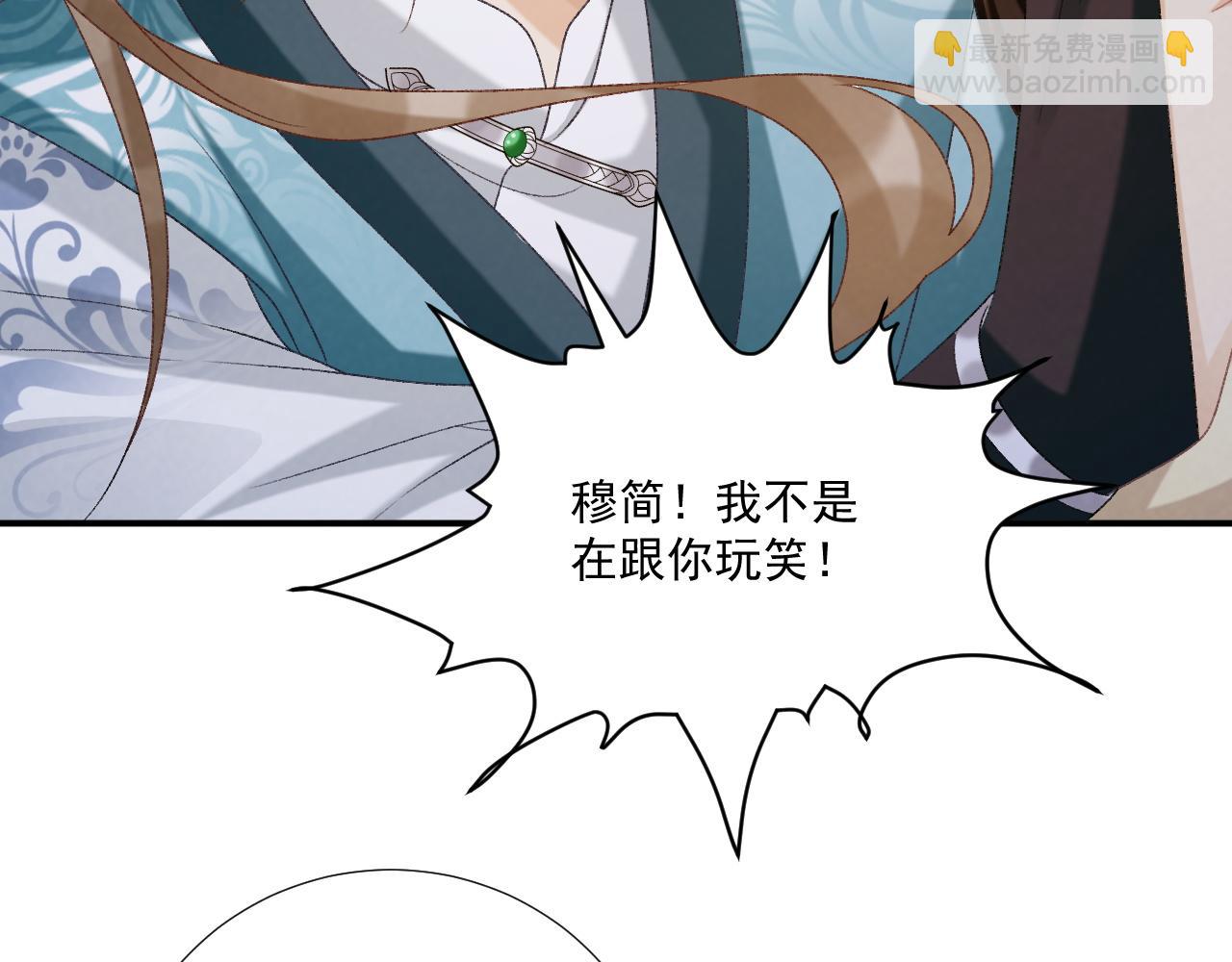 第91话 相爱相杀(1/2)-第95话