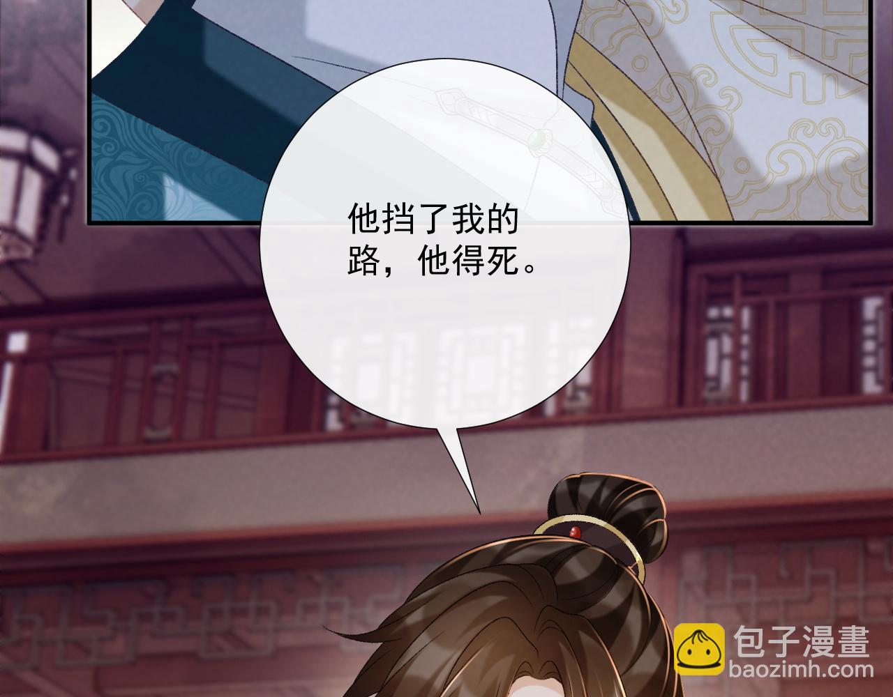 第91话 相爱相杀(1/2)-第95话