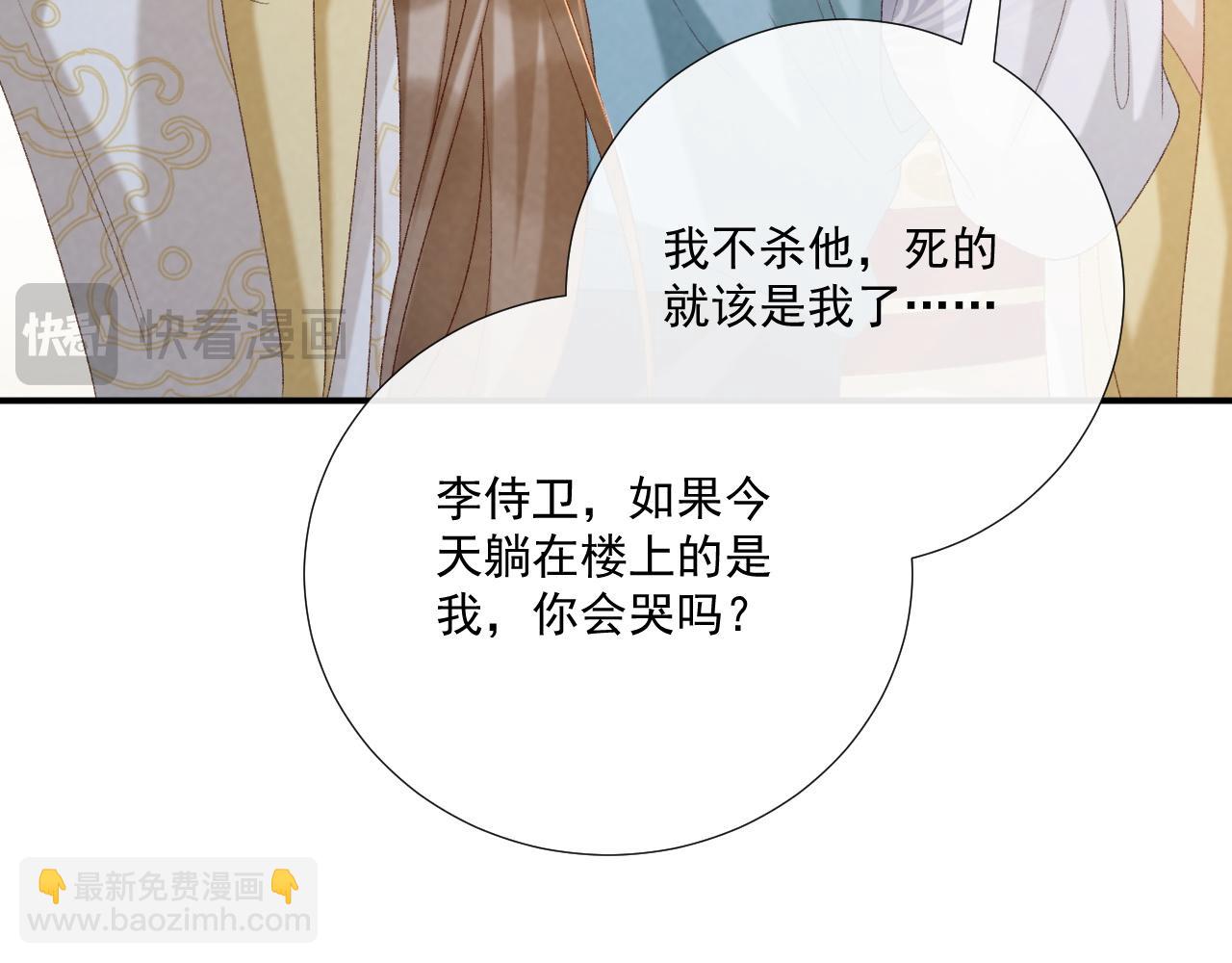 第91话 相爱相杀(1/2)-第95话