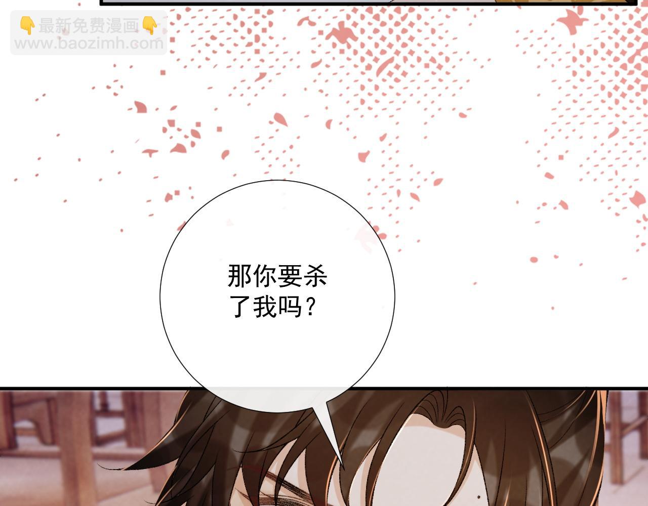 第91话 相爱相杀(1/2)-第95话