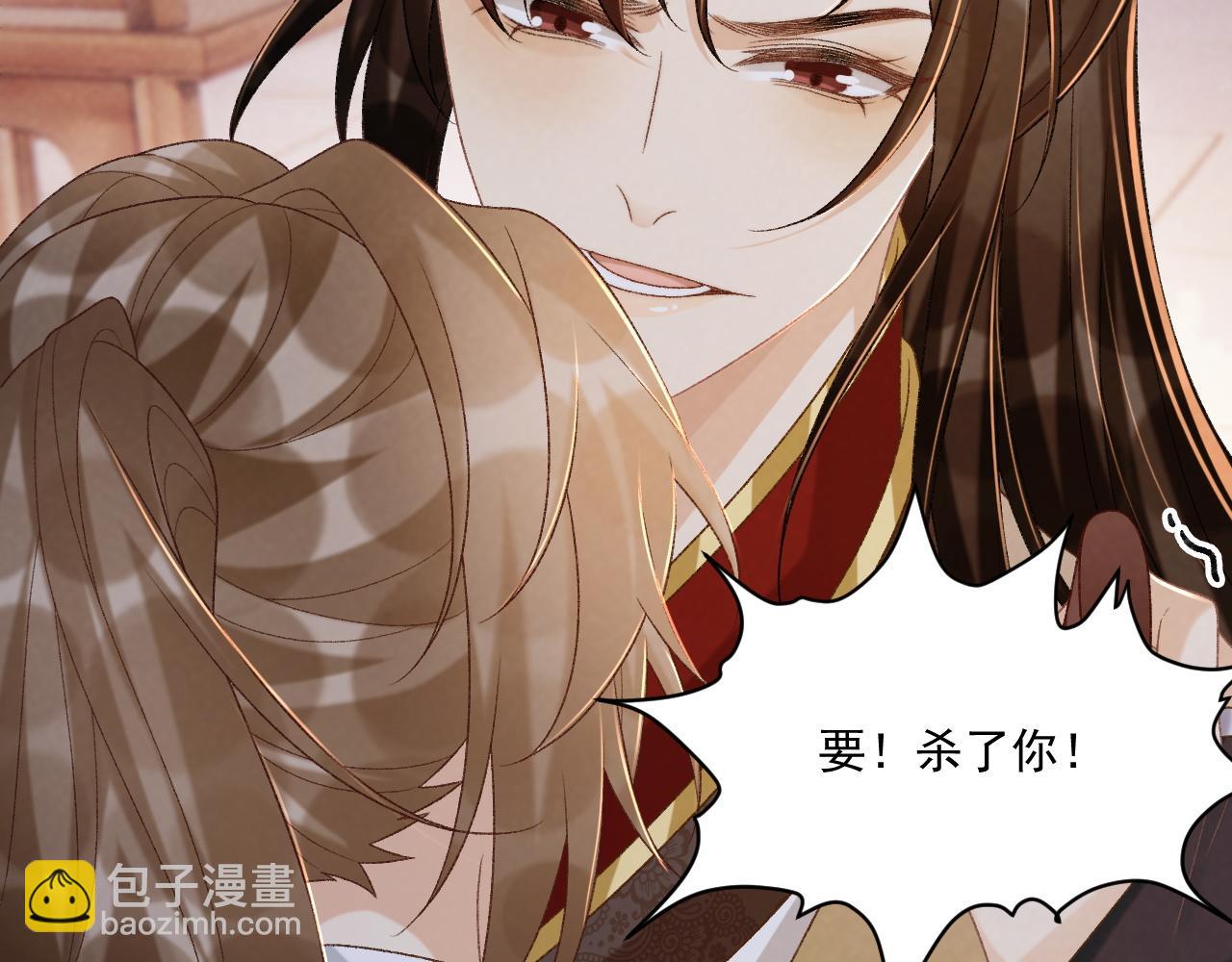 第91话 相爱相杀(1/2)-第95话