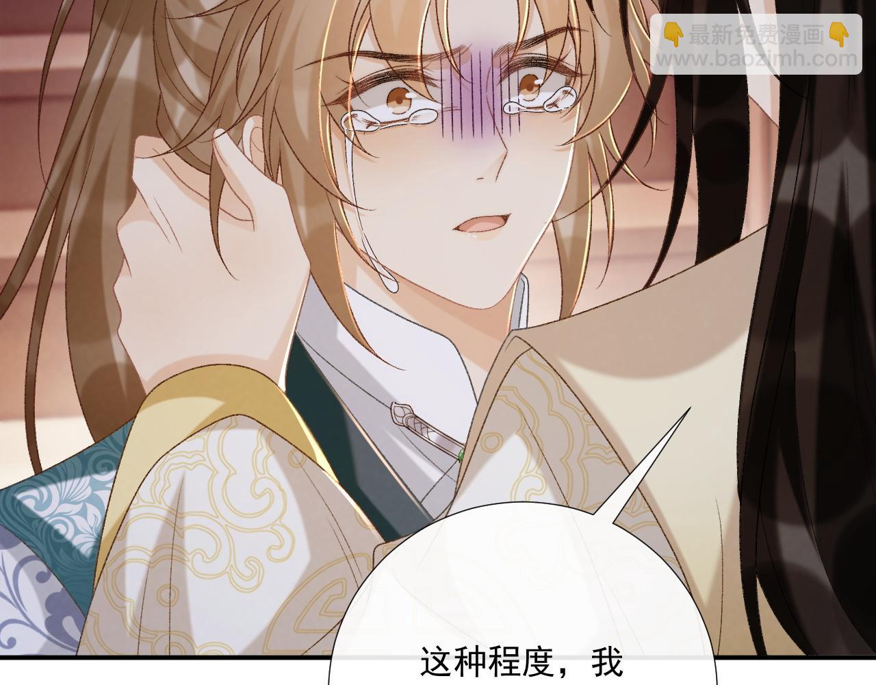 第91话 相爱相杀(1/2)-第95话