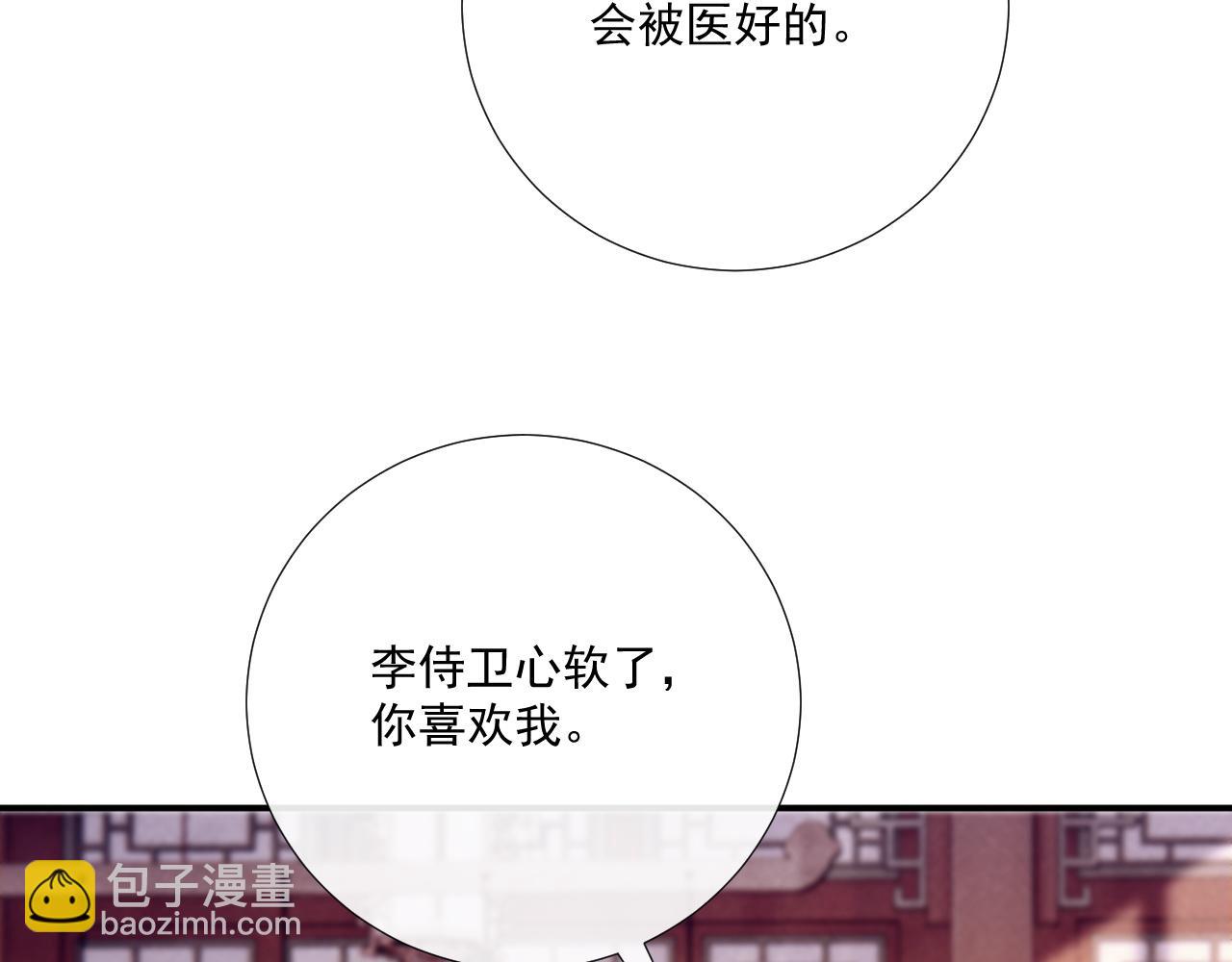 第91话 相爱相杀(1/2)-第95话