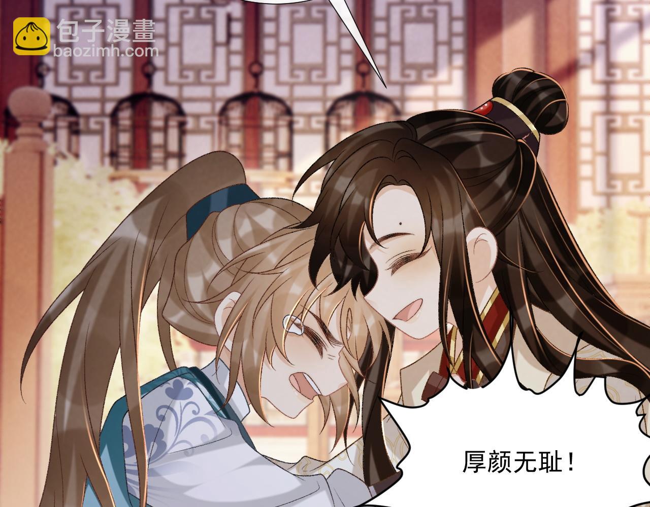 第91话 相爱相杀(1/2)-第95话