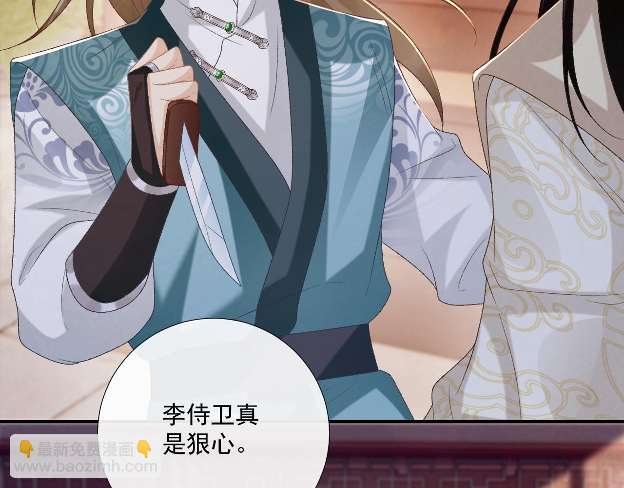 第91话 相爱相杀(1/2)-第95话