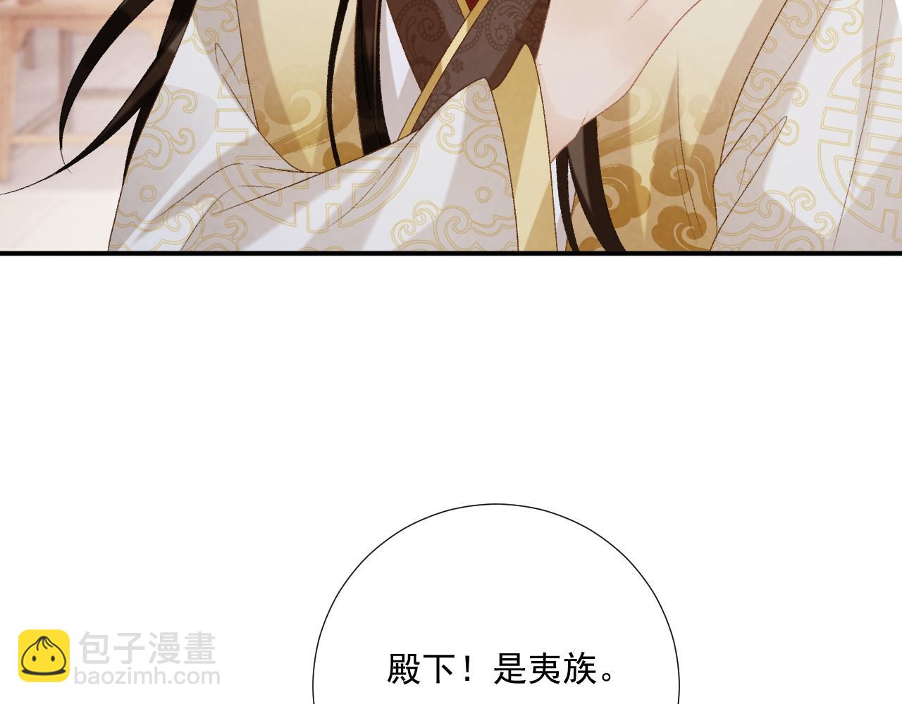 第91话 相爱相杀(1/2)-第95话