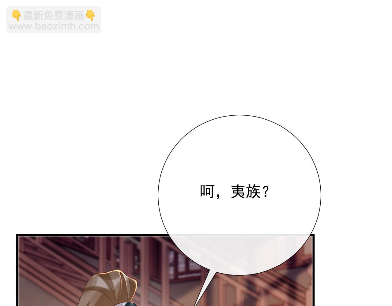 第91话 相爱相杀(1/2)-第95话