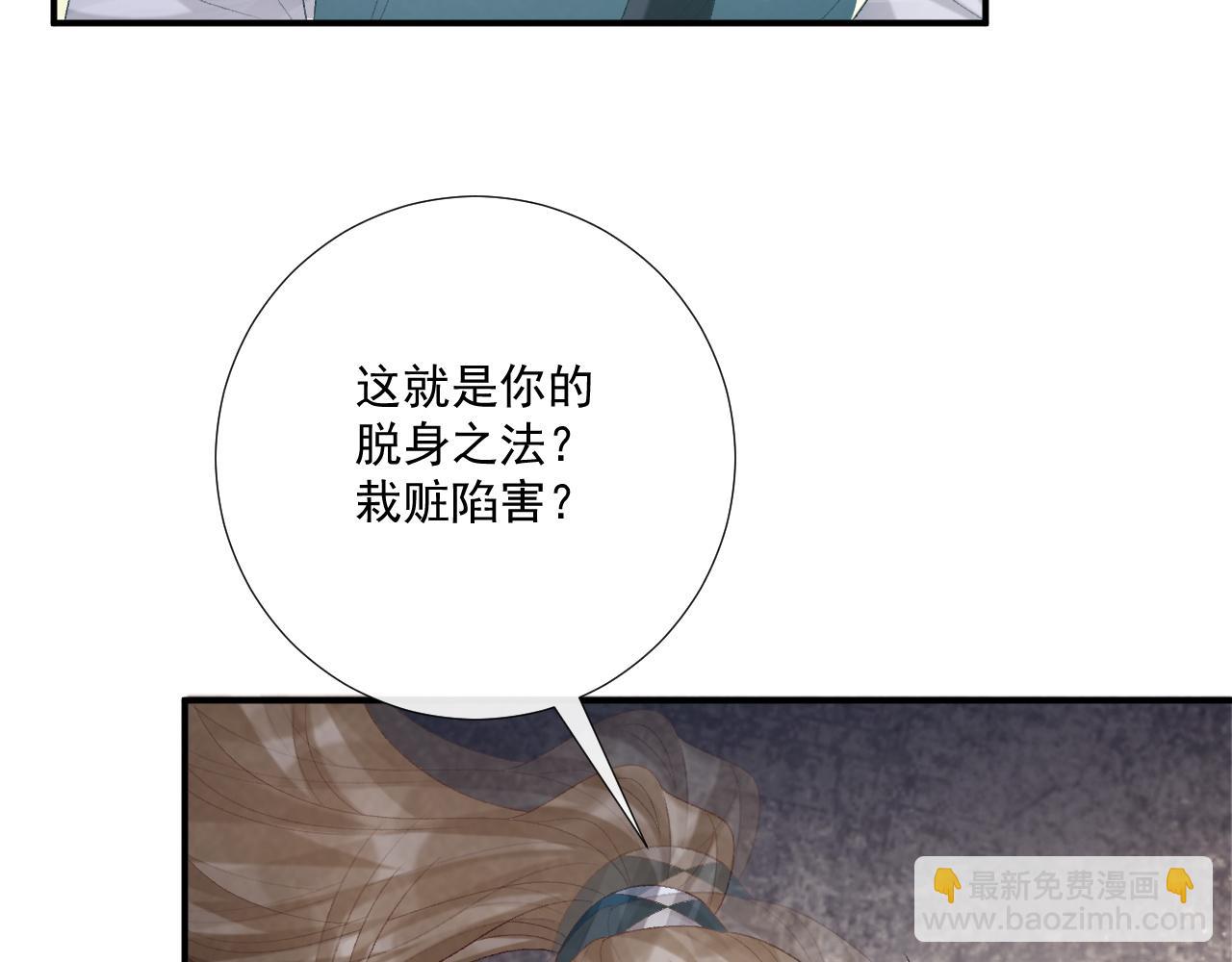 第91话 相爱相杀(1/2)-第95话