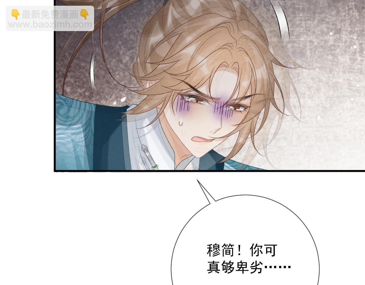 第91话 相爱相杀(1/2)-第95话