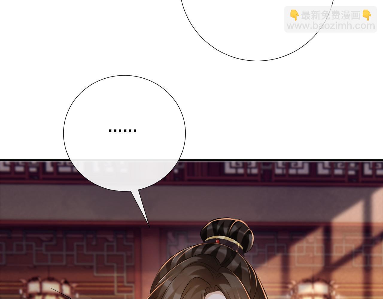 第91话 相爱相杀(1/2)-第95话