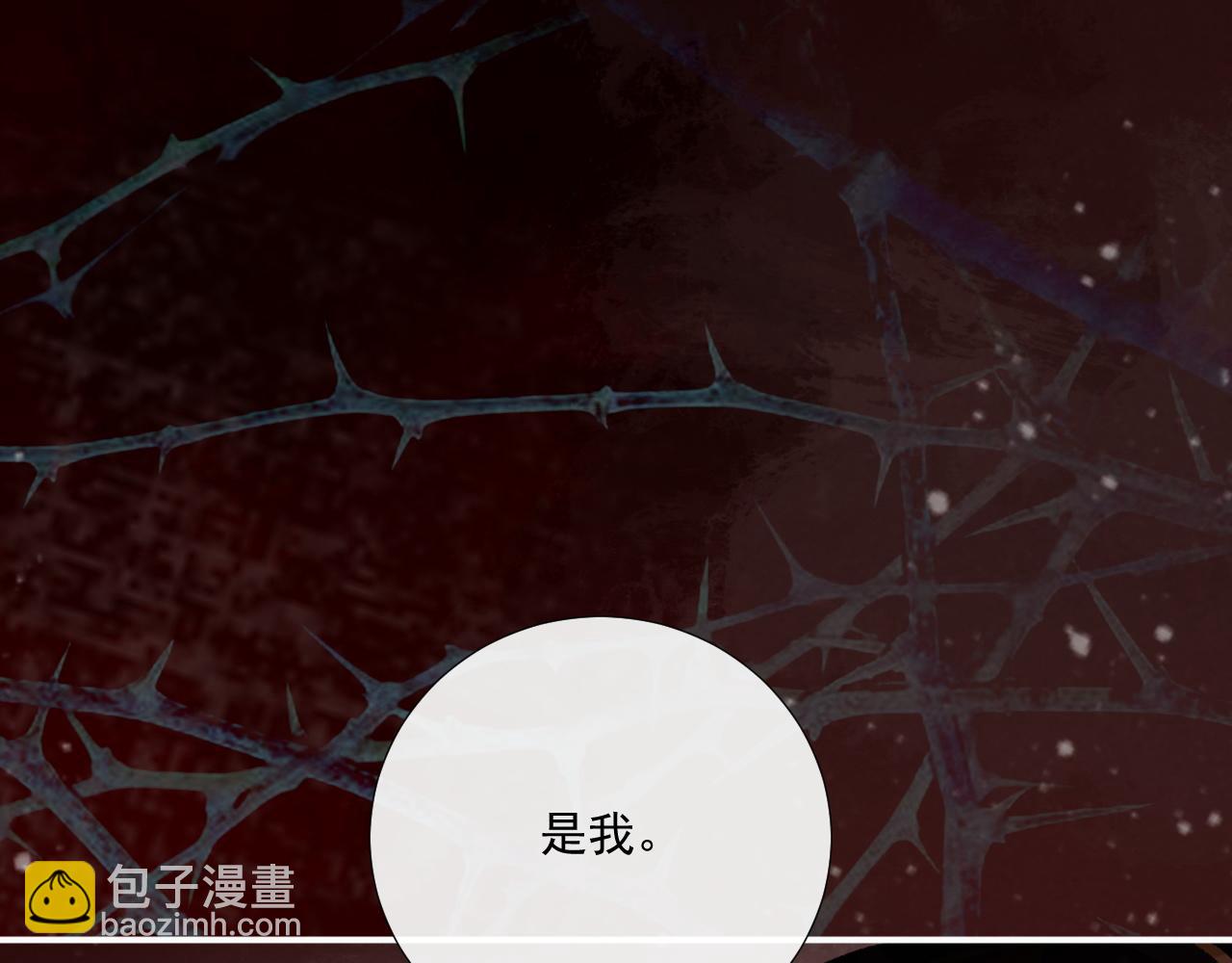 第91话 相爱相杀(1/2)-第95话