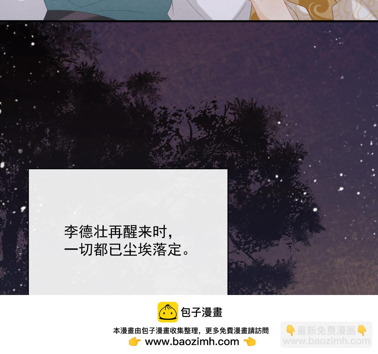 第91话 相爱相杀(1/2)-第95话