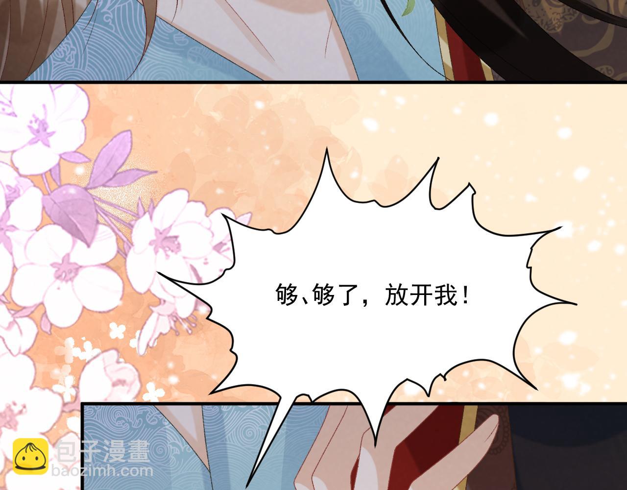 第93话 他没事(1/2)-第159话