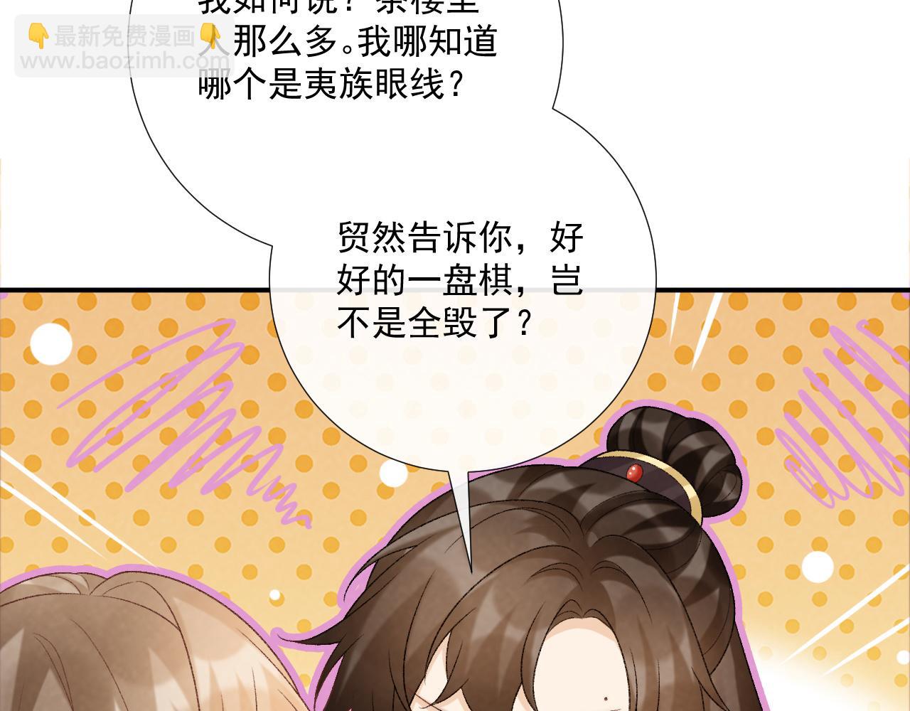 第93话 他没事(1/2)-第159话