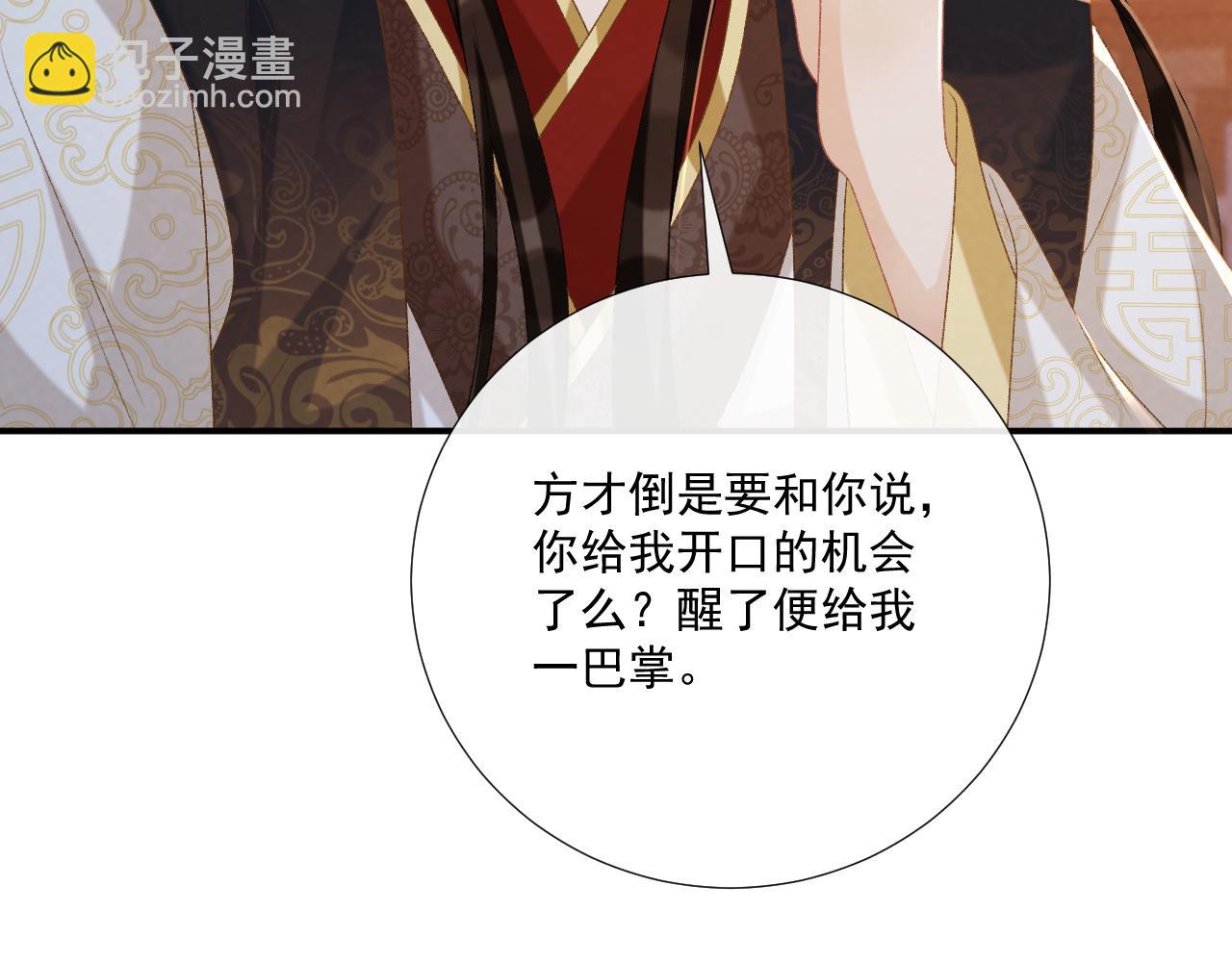 第93话 他没事(1/2)-第159话