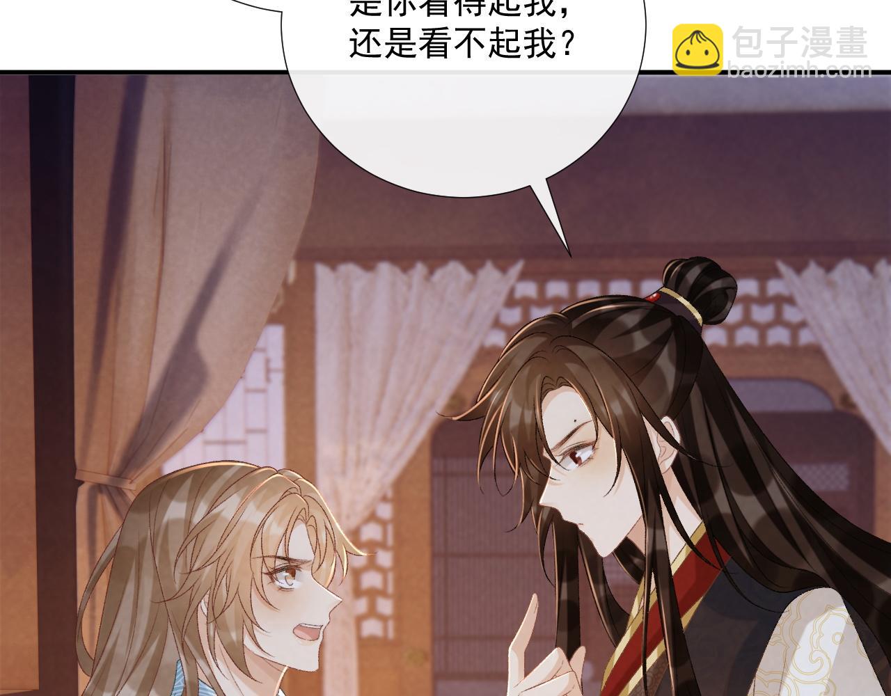 第93话 他没事(1/2)-第159话