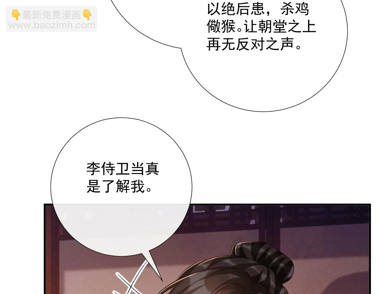 第93话 他没事(1/2)-第159话