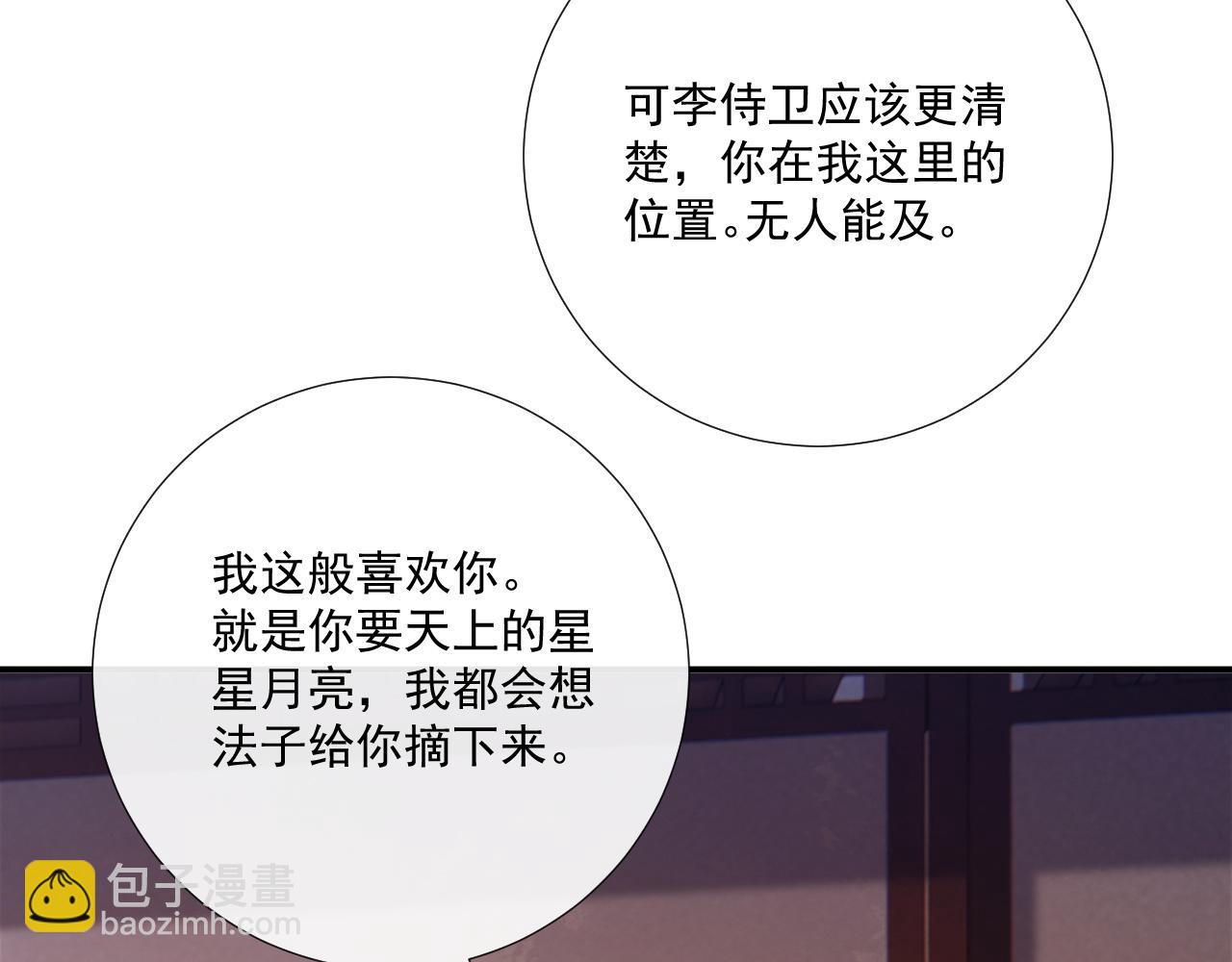 第93话 他没事(1/2)-第159话