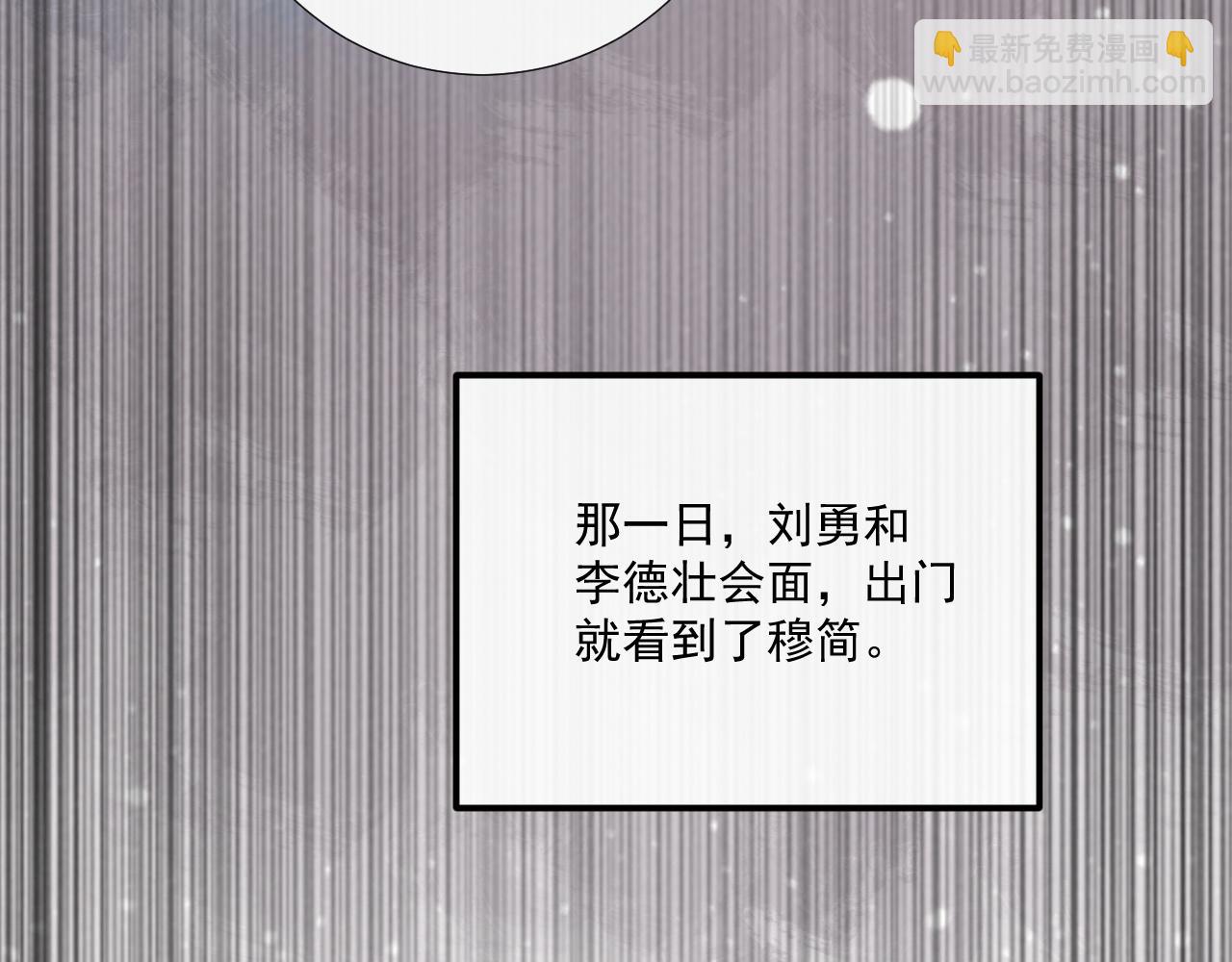 第93话 他没事(1/2)-第159话