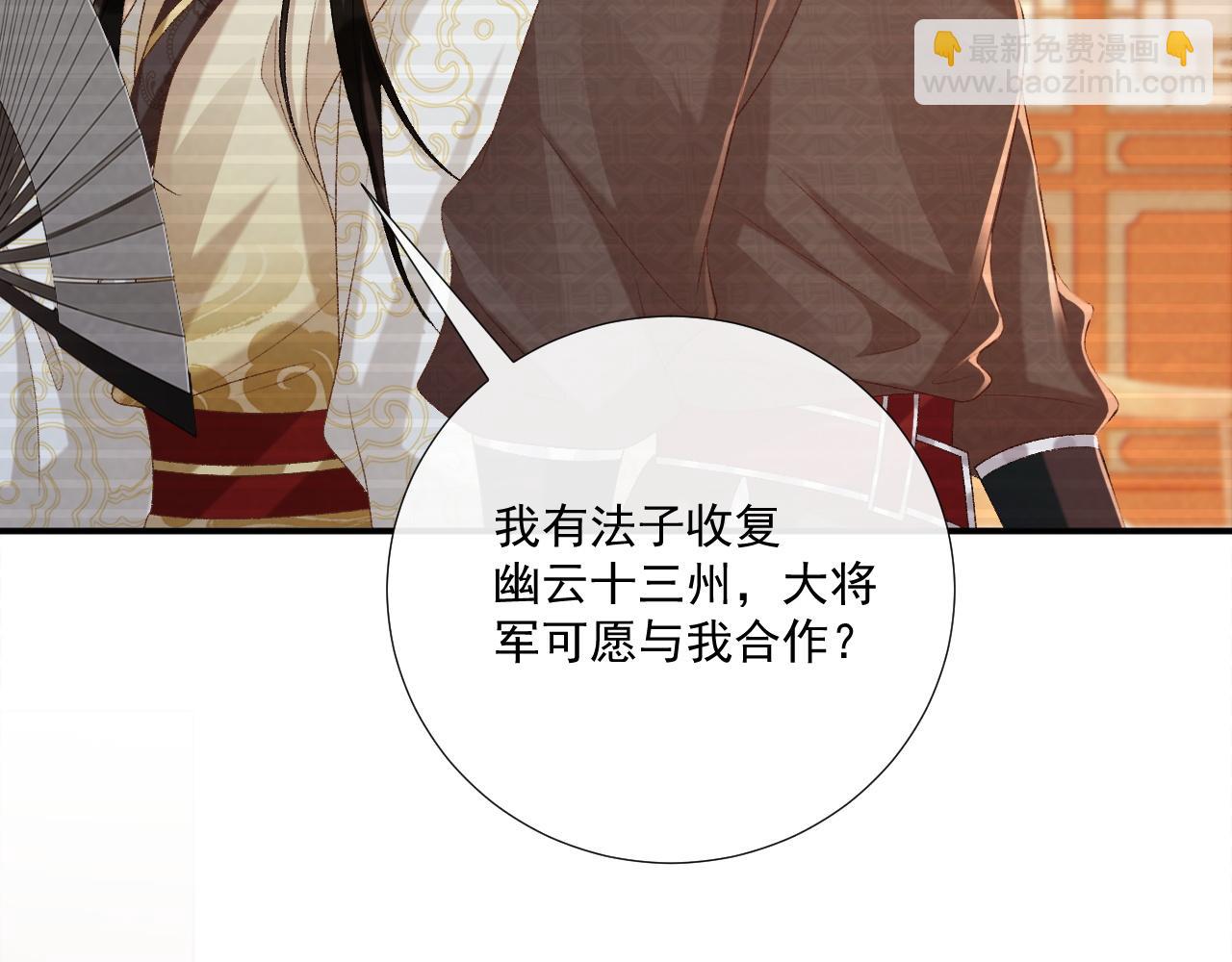 第93话 他没事(1/2)-第159话