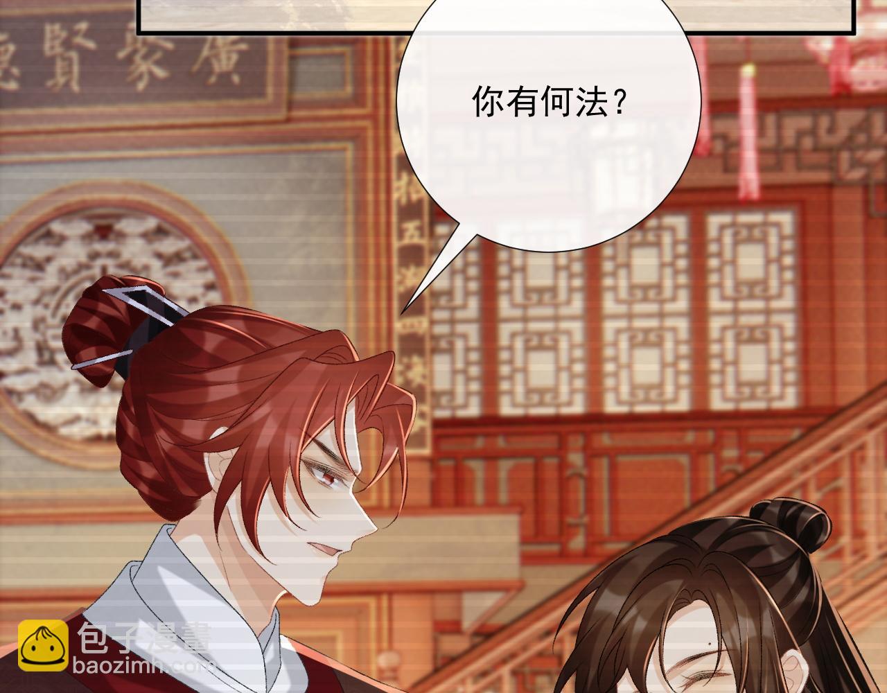 第93话 他没事(1/2)-第159话