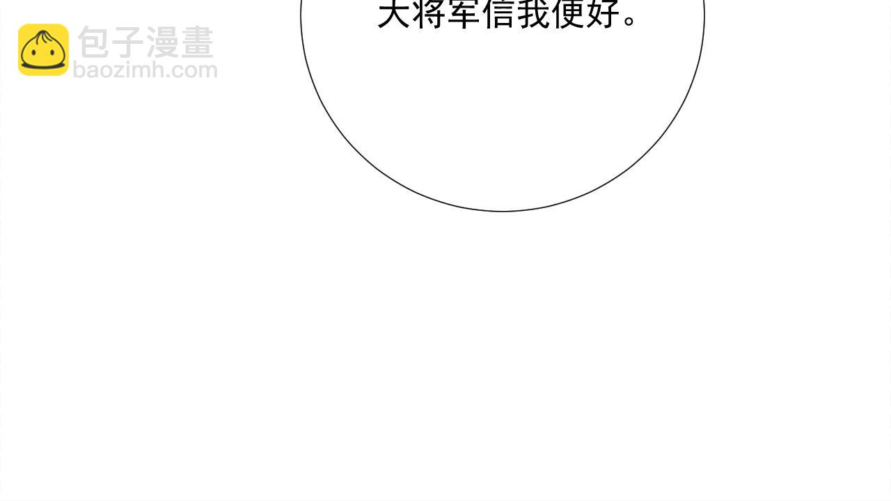 第93话 他没事(1/2)-第159话