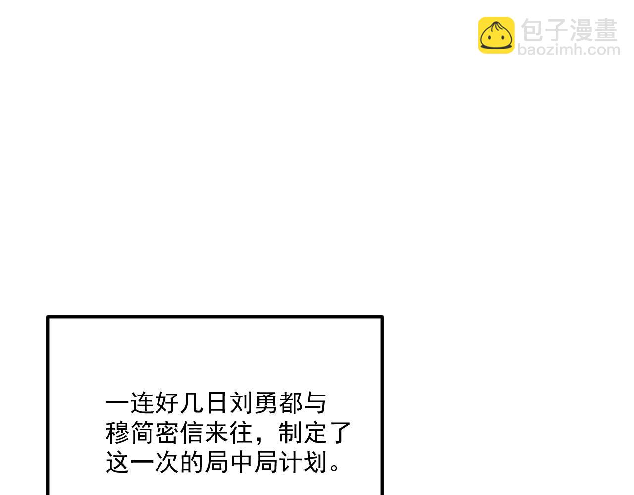 第93话 他没事(1/2)-第159话