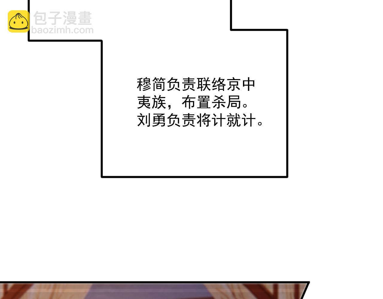 第93话 他没事(1/2)-第159话