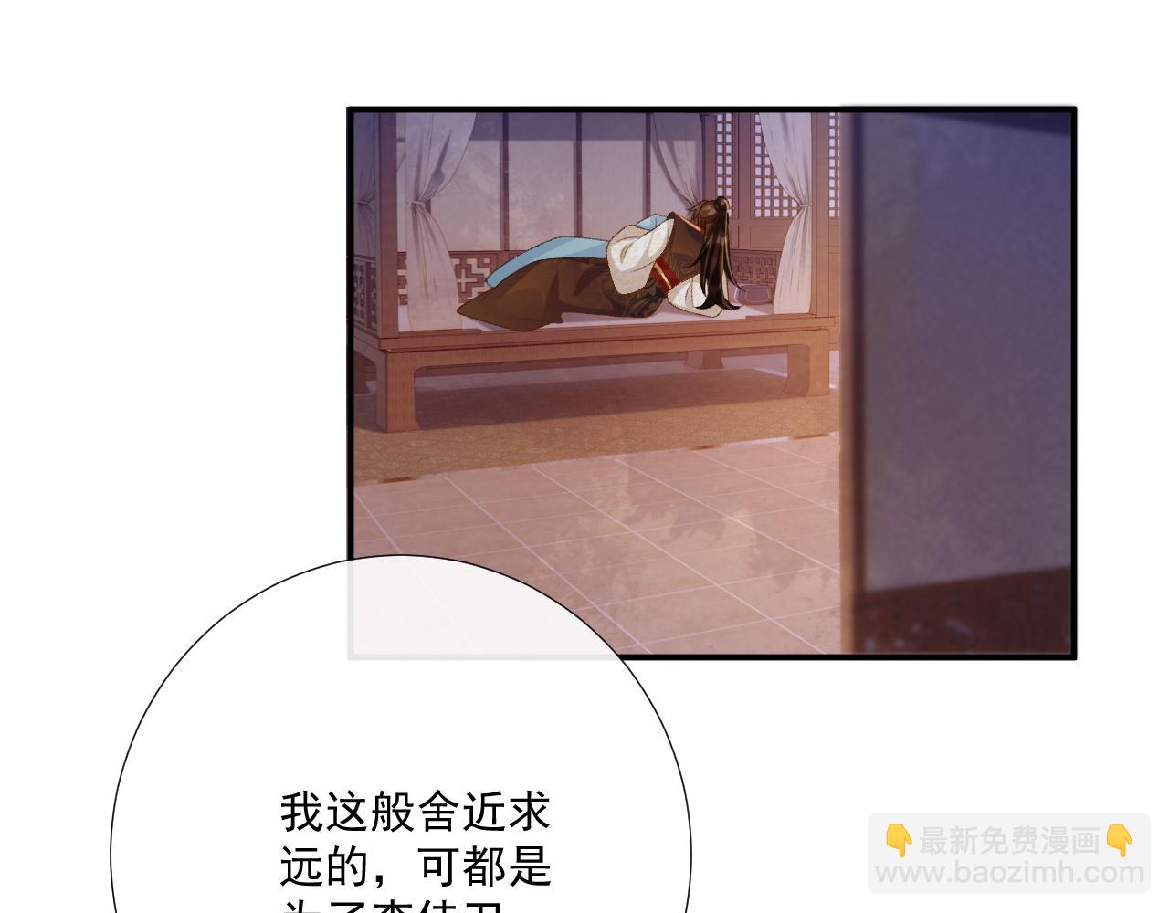 第93话 他没事(1/2)-第159话