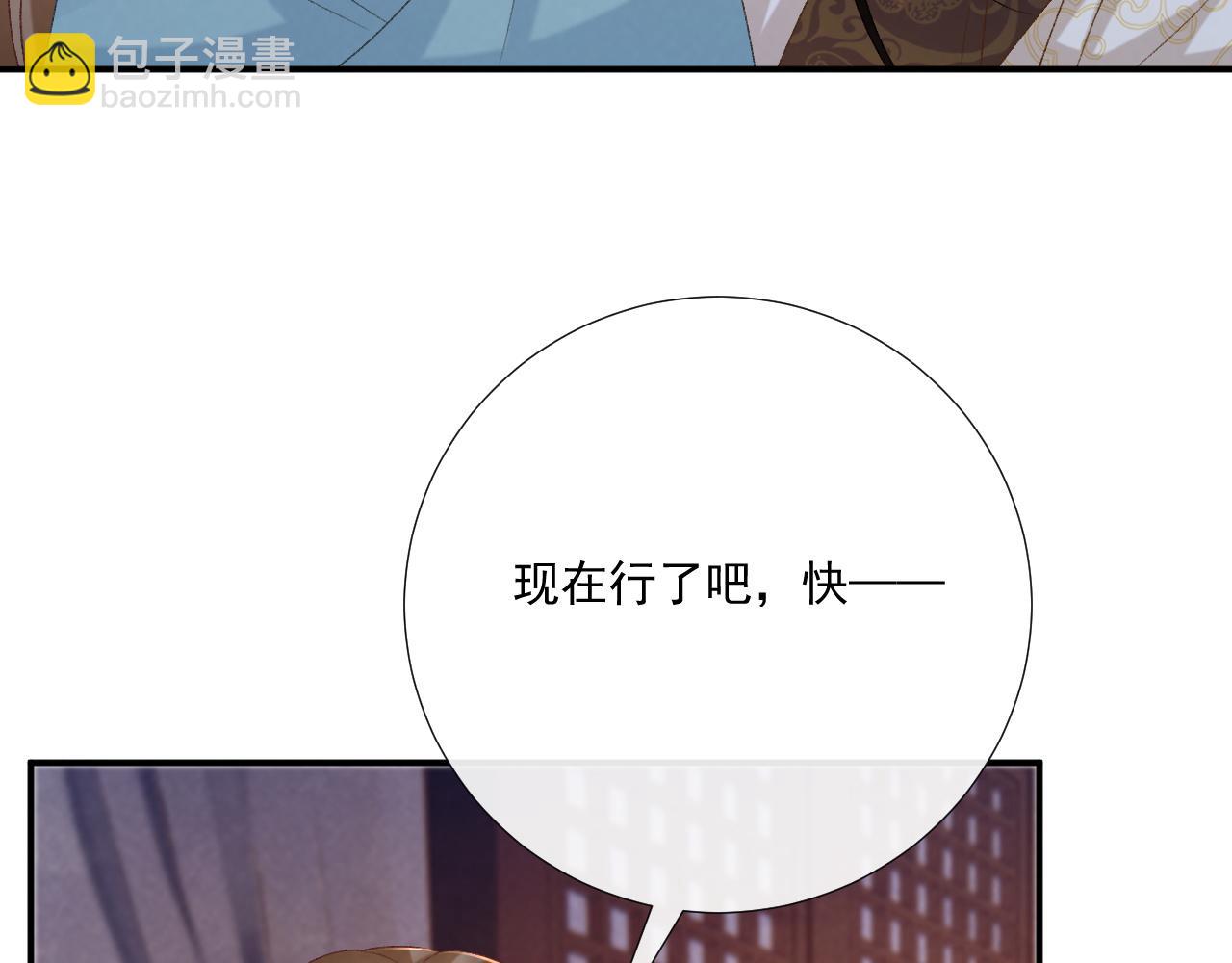 第93话 他没事(1/2)-第159话