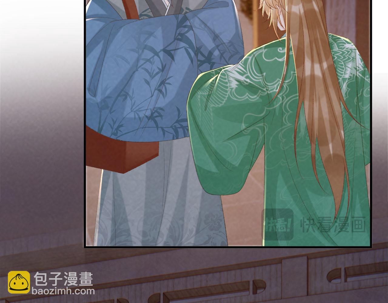 第94话 爱我，行吗？(1/3)-第97话