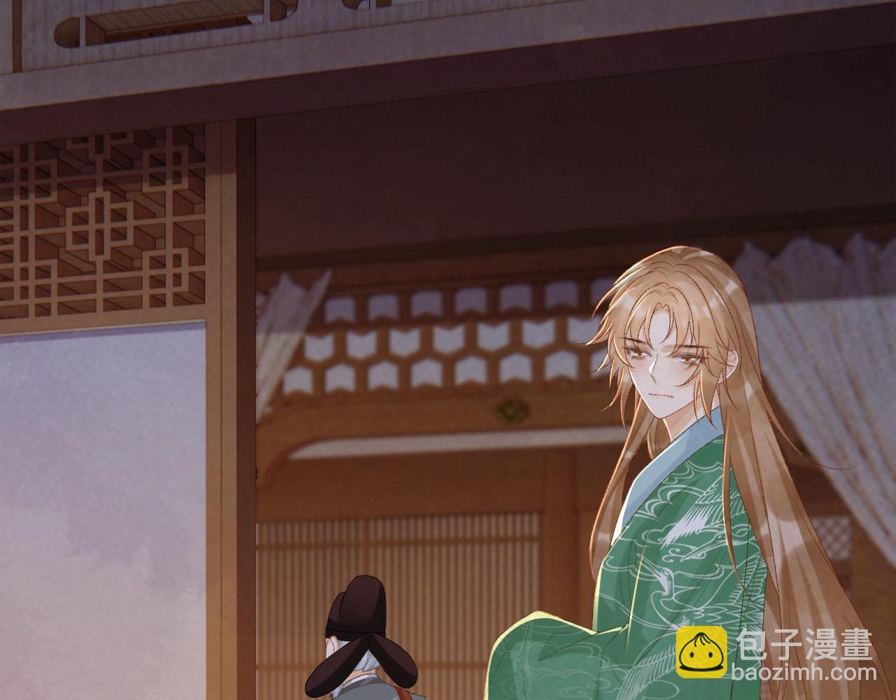 第94话 爱我，行吗？(1/3)-第97话