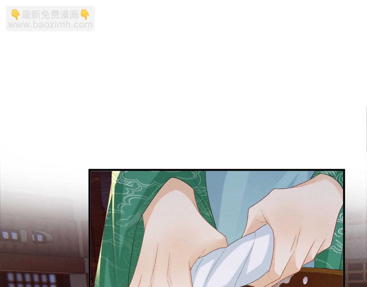 第94话 爱我，行吗？(1/3)-第97话