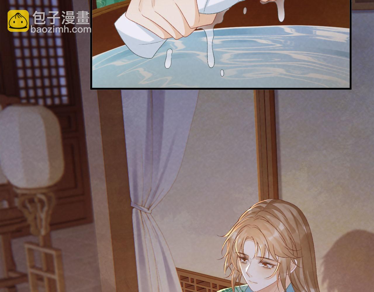 第94话 爱我，行吗？(1/3)-第97话