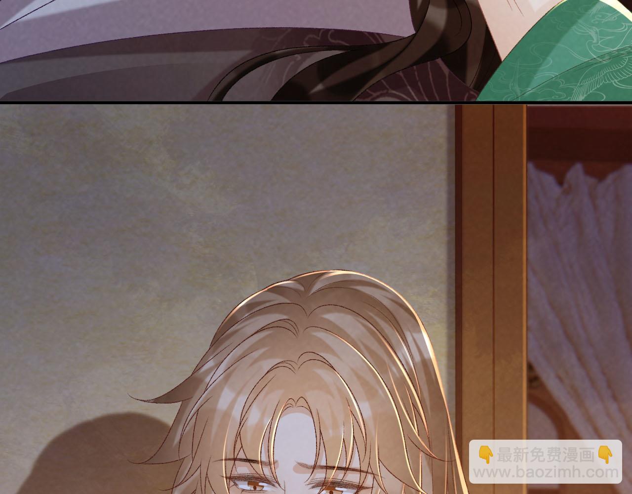 第94话 爱我，行吗？(1/3)-第97话