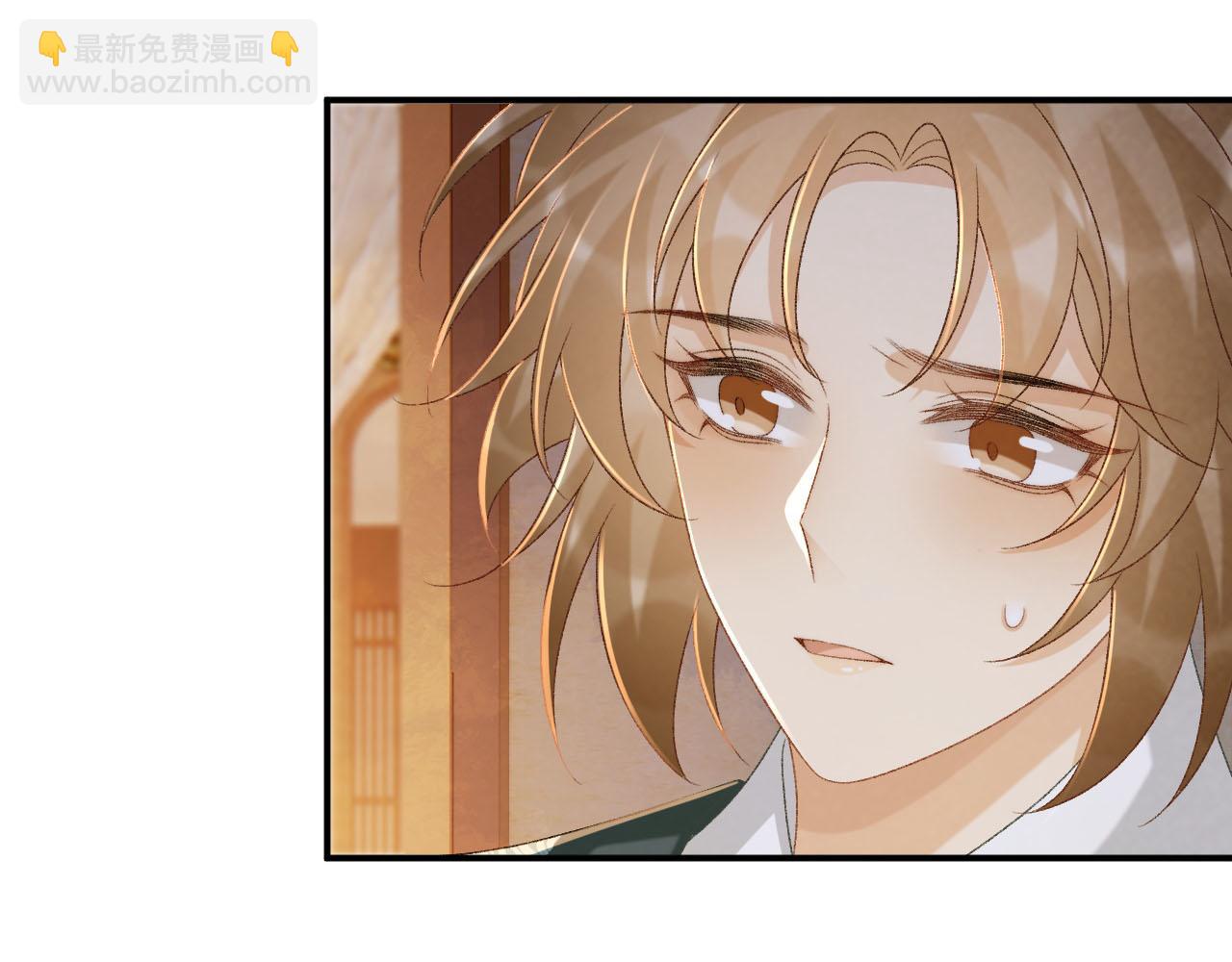 第94话 爱我，行吗？(1/3)-第97话