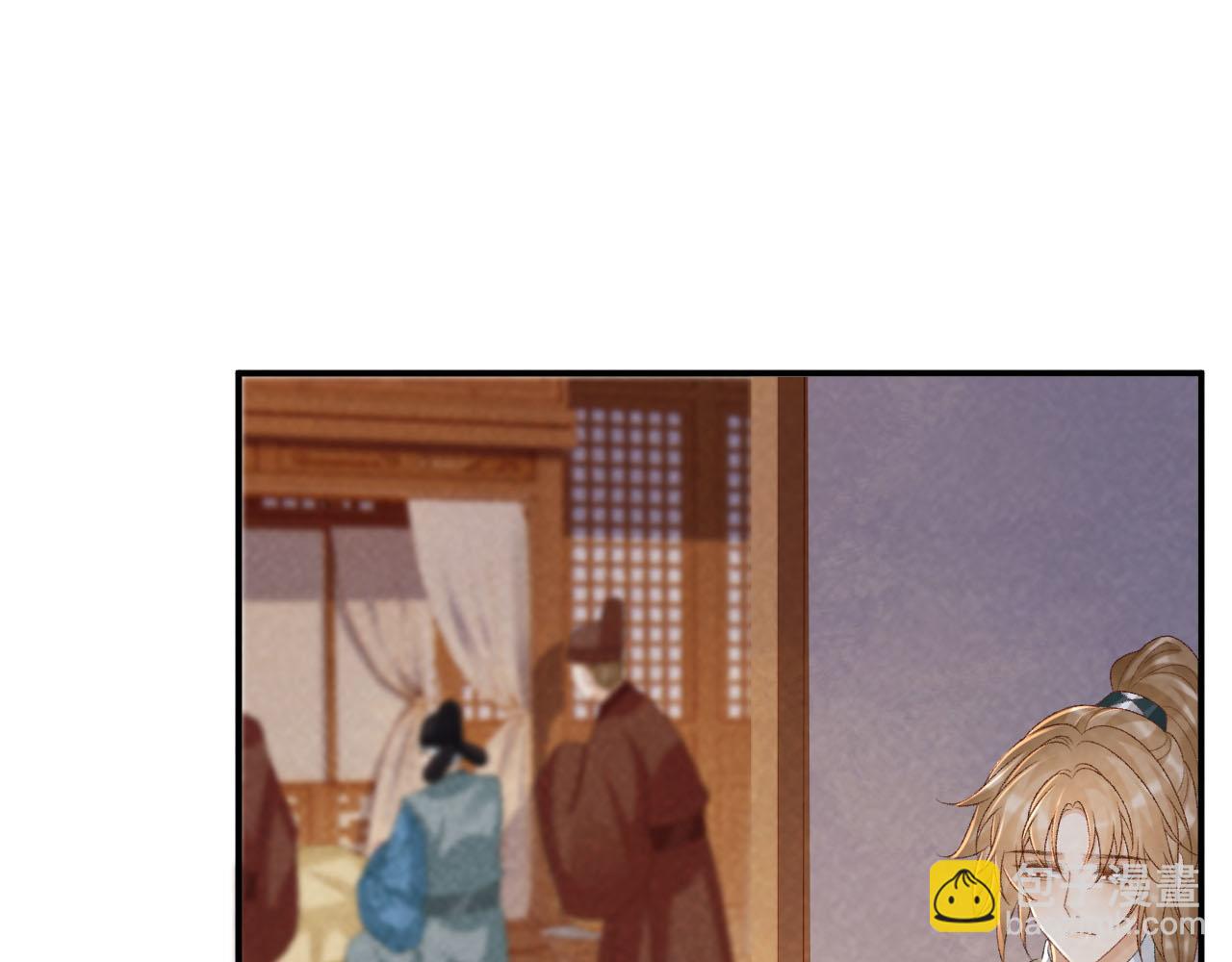 第94话 爱我，行吗？(1/3)-第97话