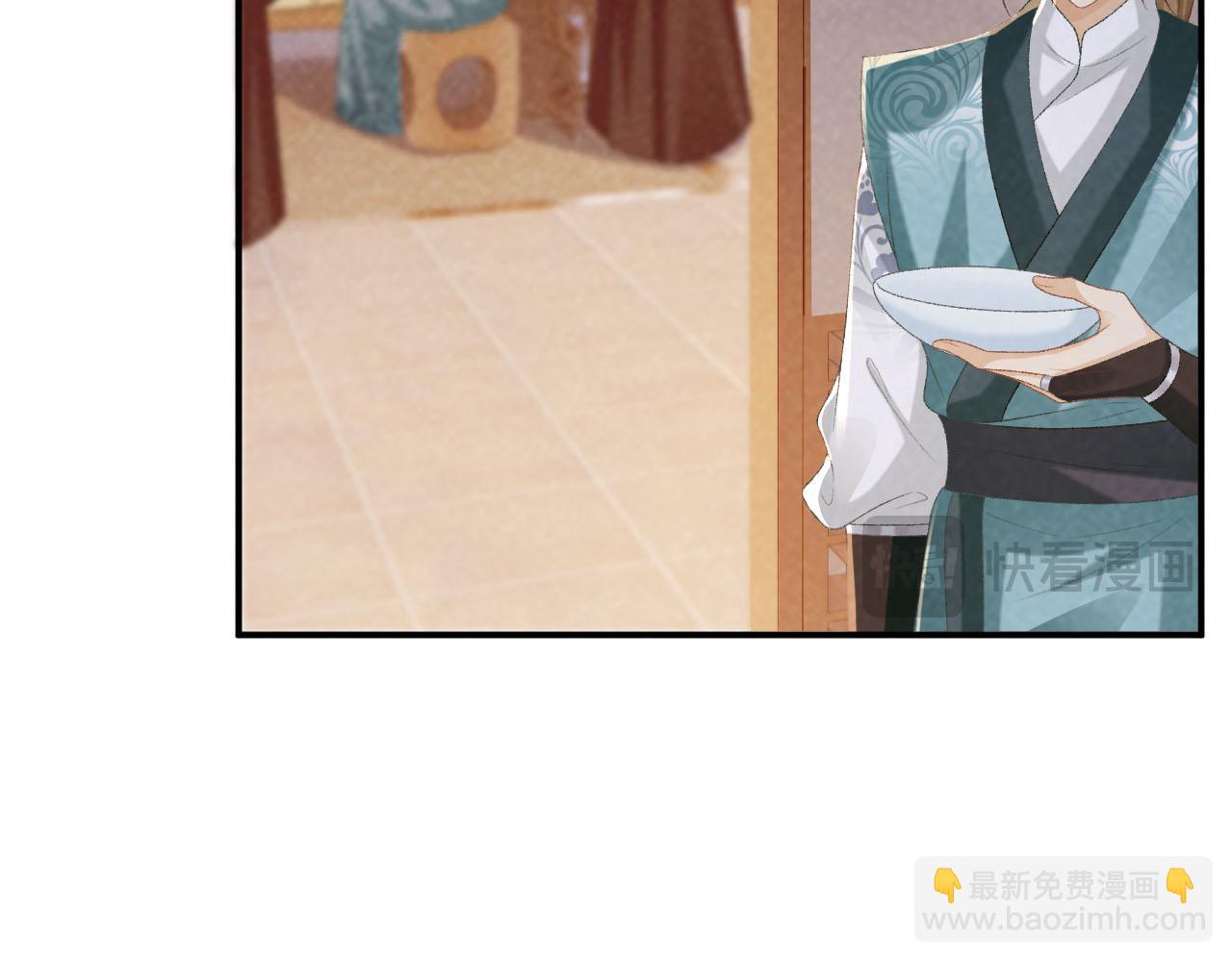 第94话 爱我，行吗？(1/3)-第97话