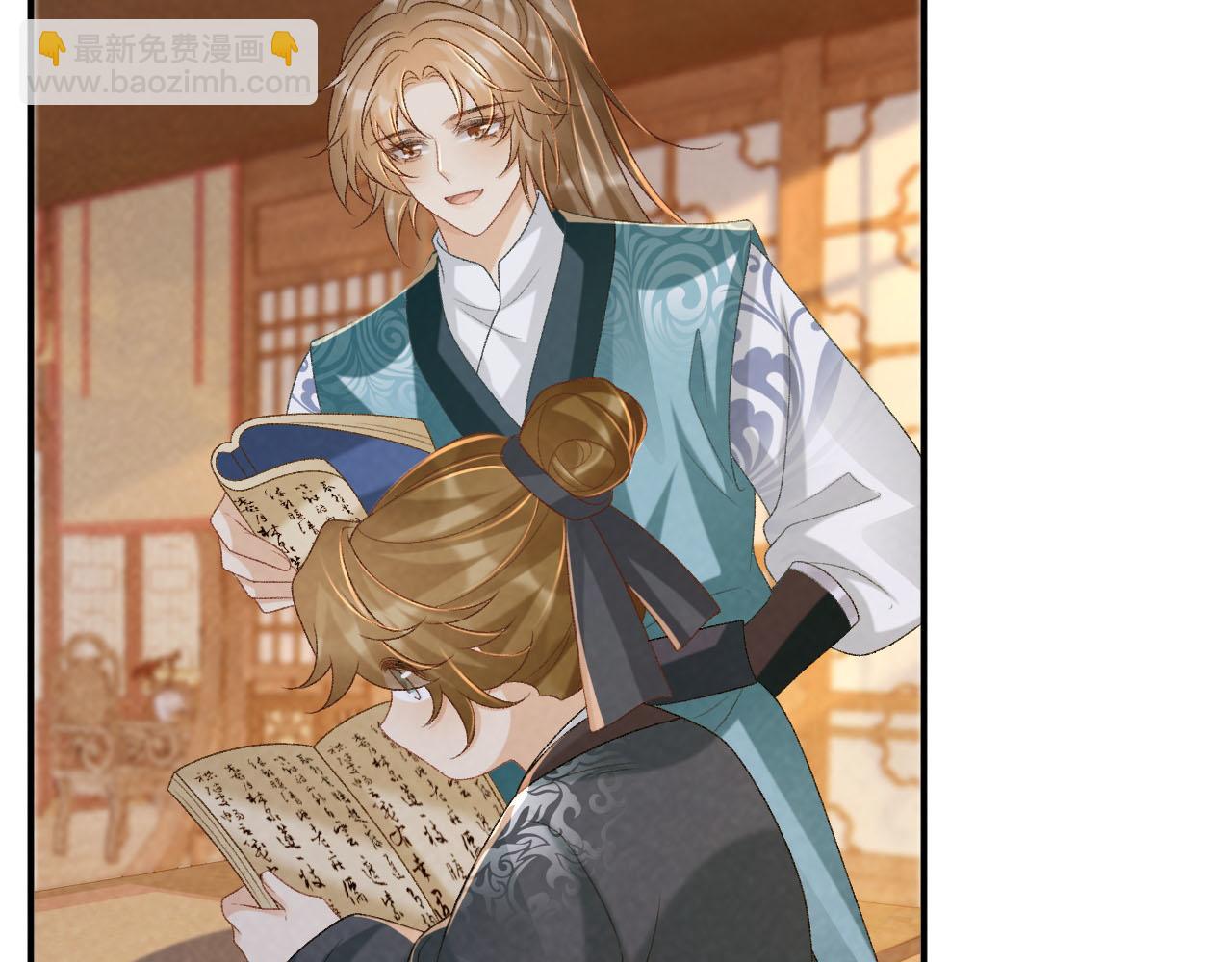 第94话 爱我，行吗？(1/3)-第97话