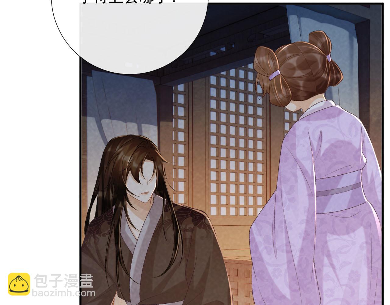 第94话 爱我，行吗？(1/3)-第97话