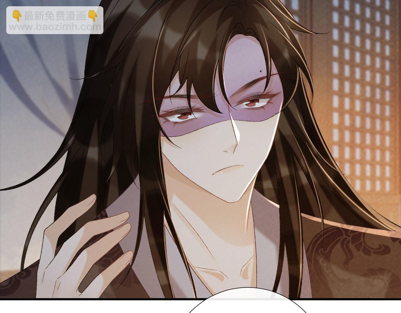 第94话 爱我，行吗？(1/3)-第97话