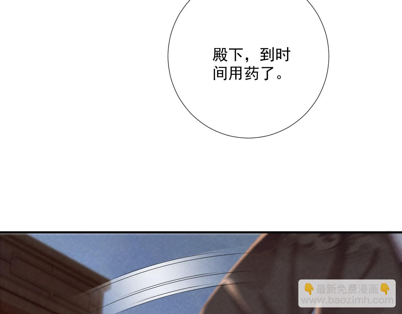 第94话 爱我，行吗？(1/3)-第97话