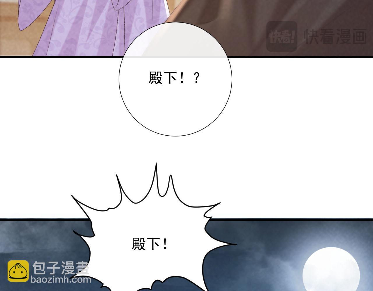 第94话 爱我，行吗？(1/3)-第97话