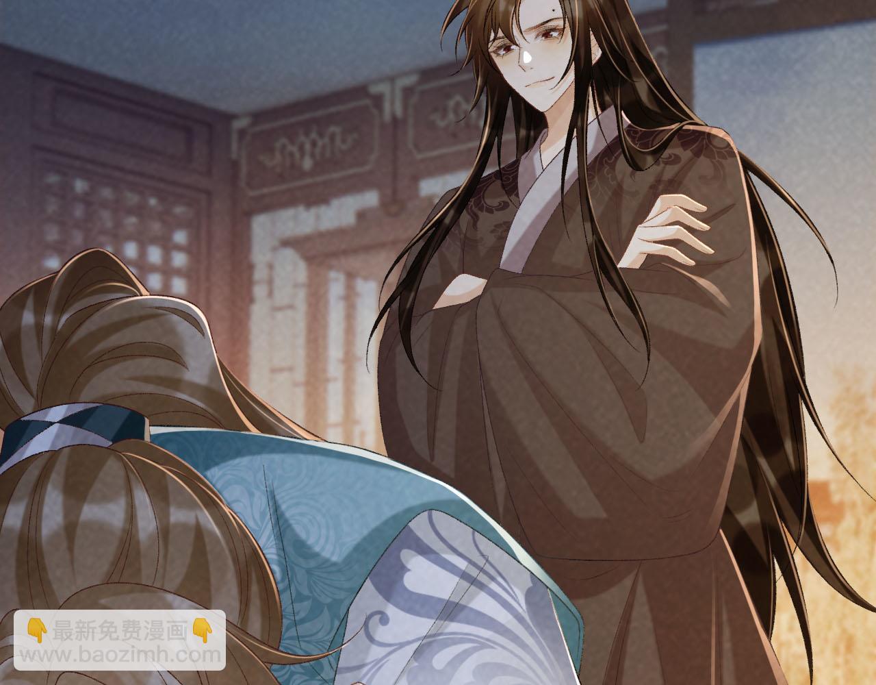 第94话 爱我，行吗？(1/3)-第97话