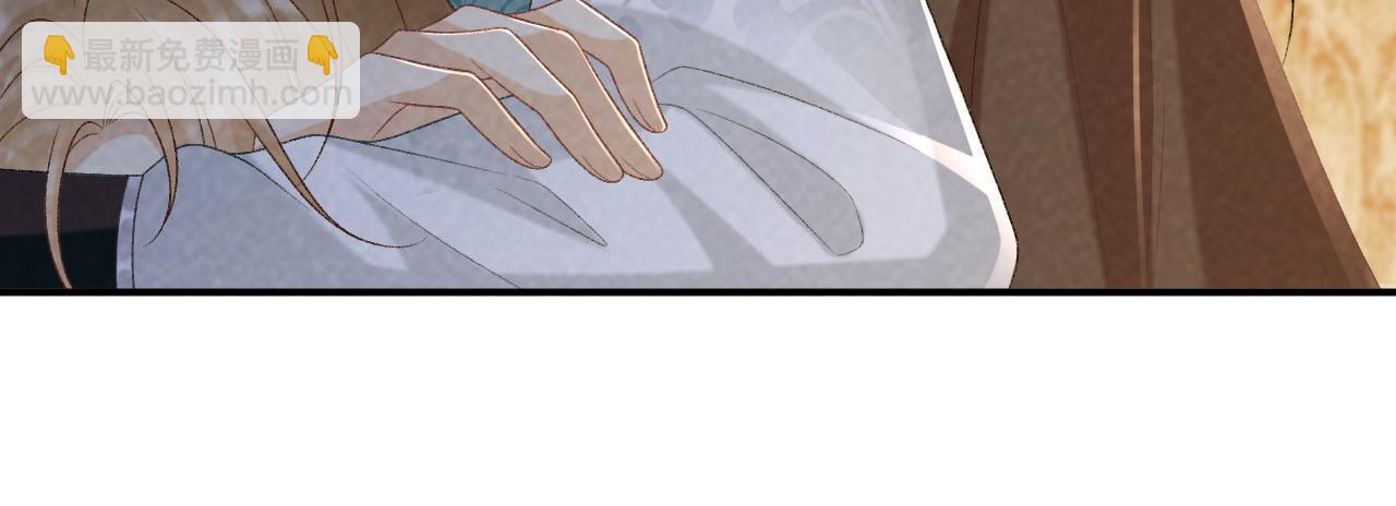 第94话 爱我，行吗？(1/3)-第97话