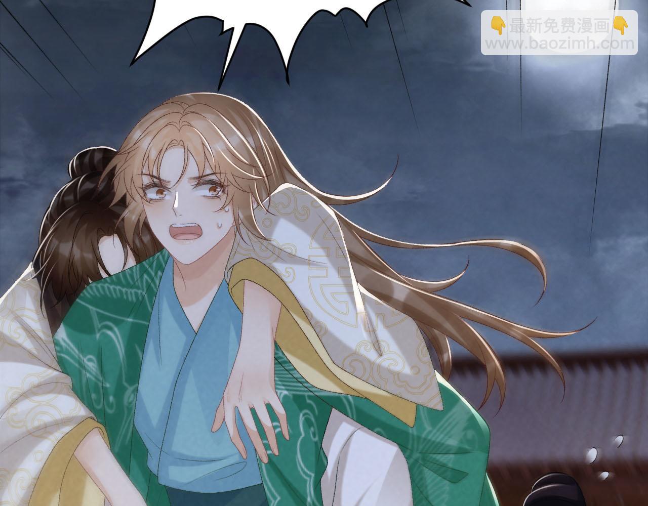 第94话 爱我，行吗？(1/3)-第97话