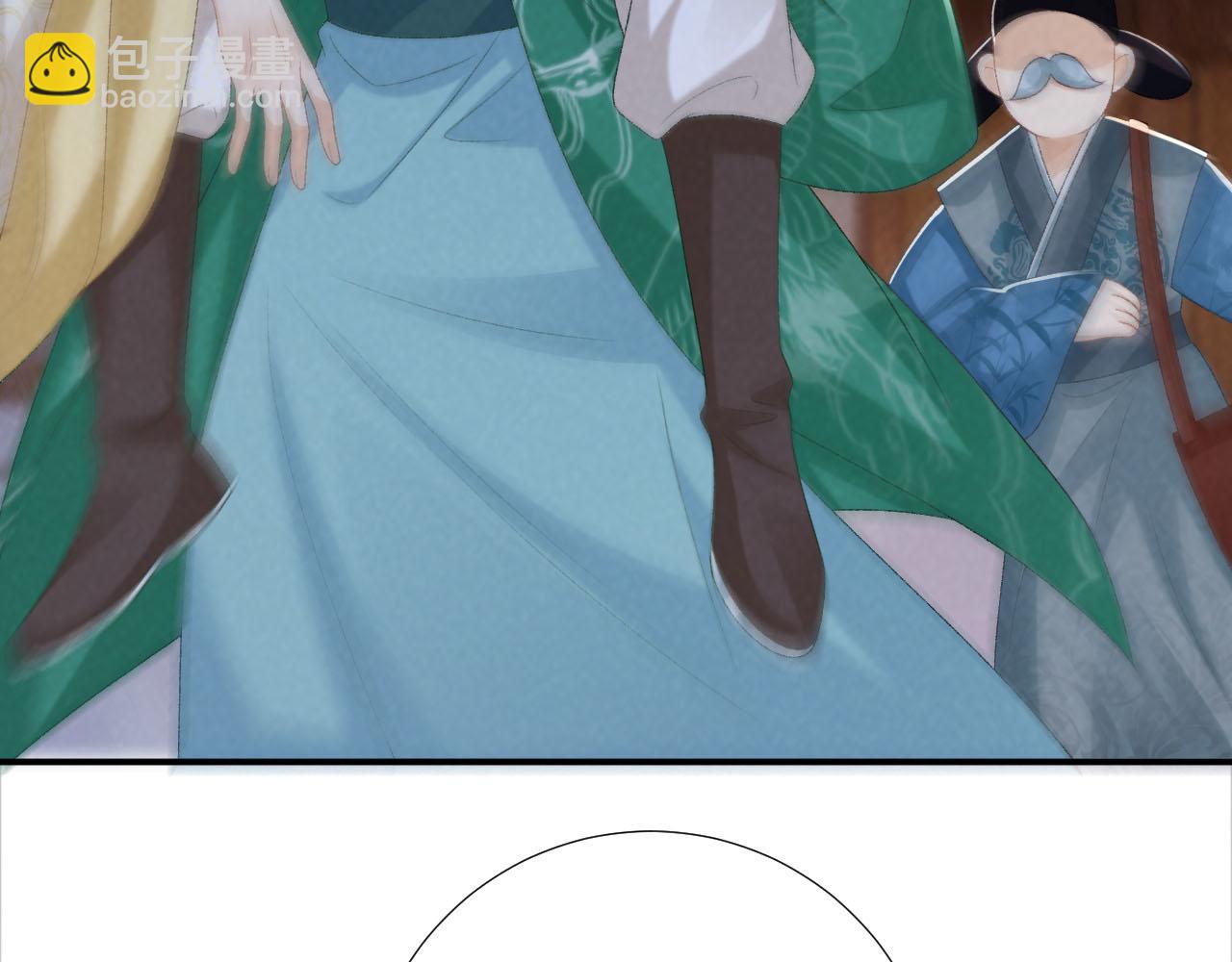 第94话 爱我，行吗？(1/3)-第97话